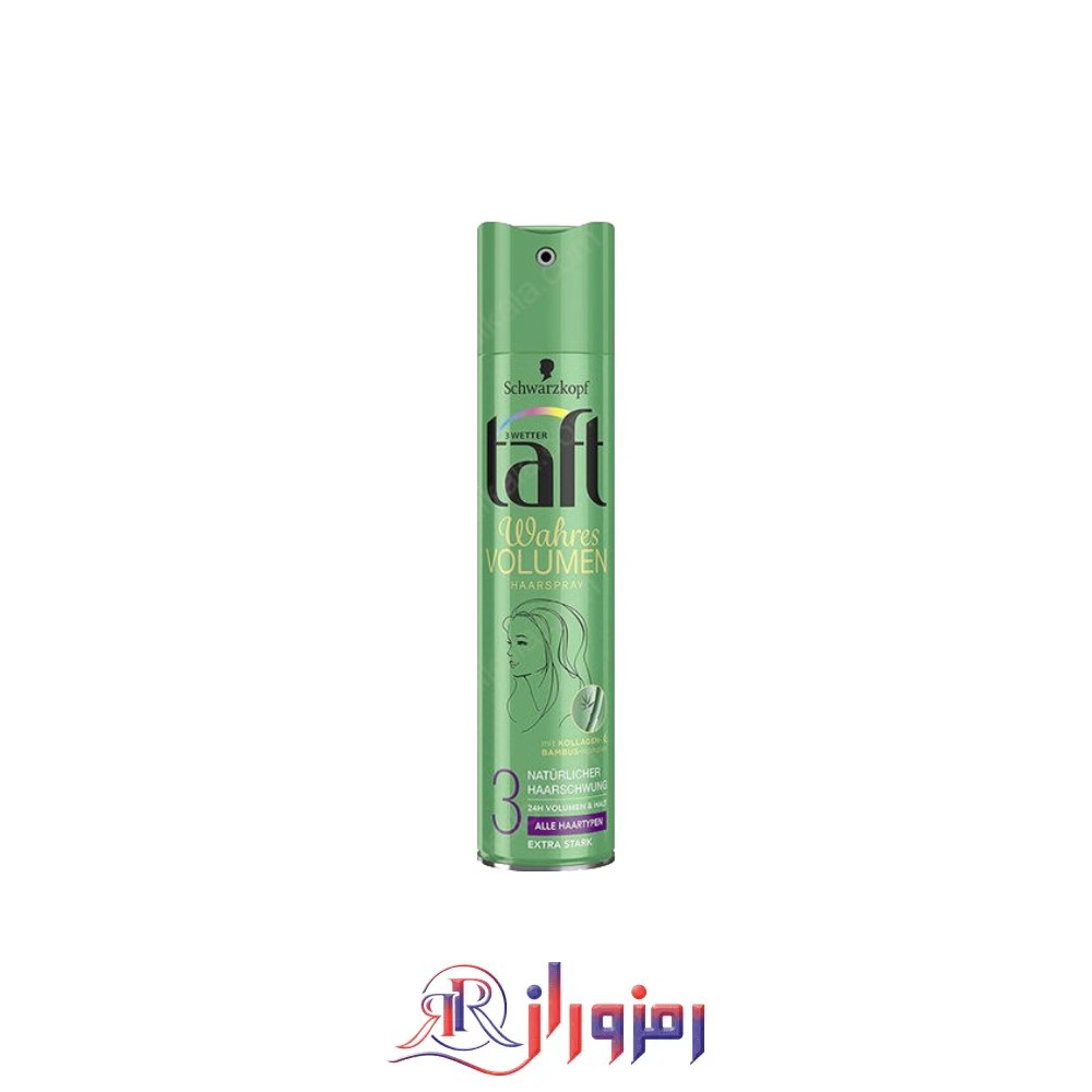 اسپری حالت دهنده مو تافت مدل volumen حجم 250 میل ،خرید و قیمت اسپری حالت دهنده مو تافت مدل volumen حجم 250 میل 